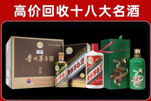覃塘区回收铁盖茅台酒